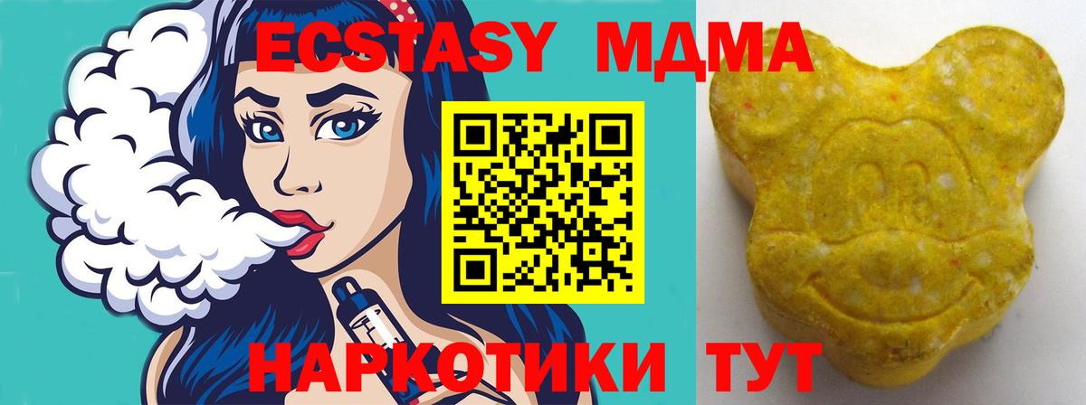 Экстази Philipp Plein Каспийск