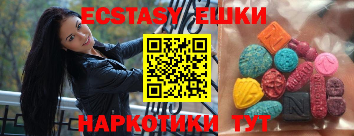 Каспийск  ЭКСТАЗИ Philipp Plein  ЭКСТАЗИ таблы  Вход с VPN 