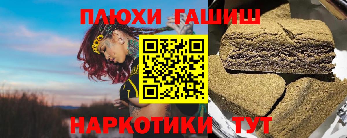 ГАШ Ice-O-Lator Каспийск