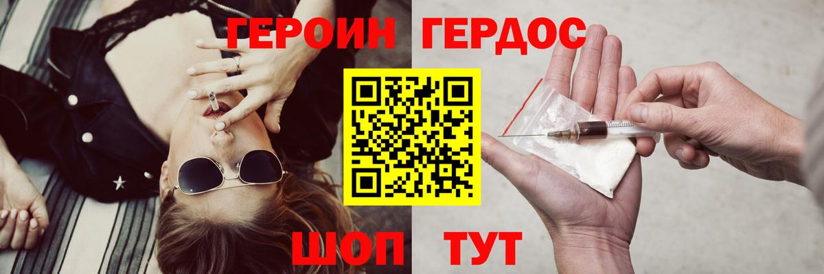 Каспийск  Героин хмурый  Вход с VPN 