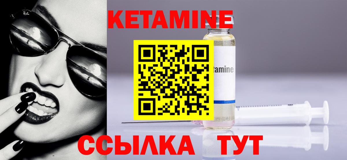 Каспийск  мориарти наркотические препараты  Вход с VPN  Кетамин VHQ 