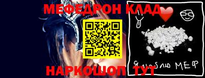 мефедрон Кимры