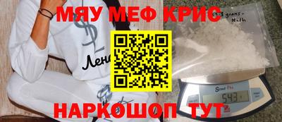 ешки Кингисепп