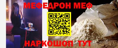 мефедрон Кимры