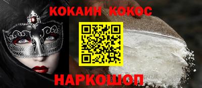 скорость Кинель