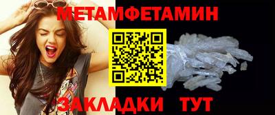 скорость Кинель