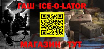 ешки Кингисепп