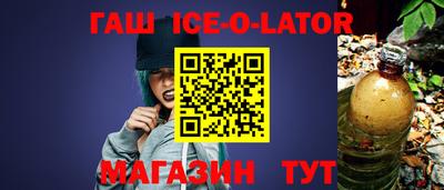 ешки Кингисепп