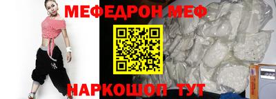 мефедрон Кимры