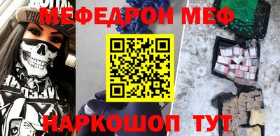 мефедрон Кимры