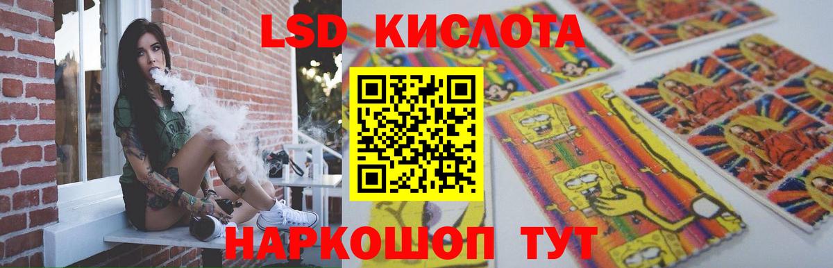 LSD-25 экстази кислота  hydra онион  Каспийск  Вход с VPN  ЛСД экстази ecstasy 