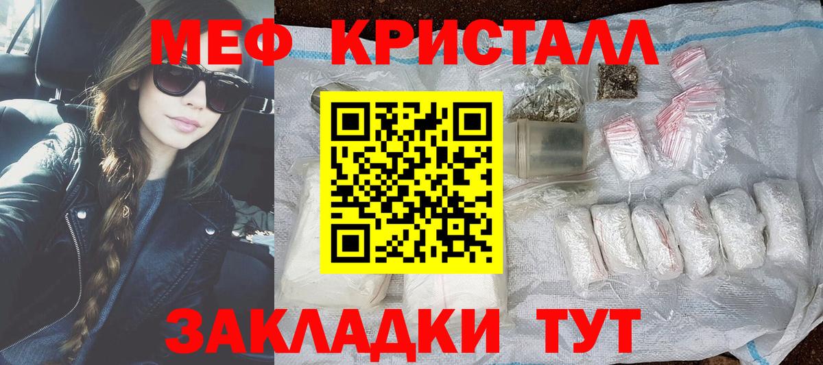МЕФ  МЯУ-МЯУ mephedrone  МЕФ  Вход с VPN  МЯУ-МЯУ VHQ  Каспийск 