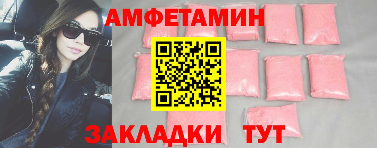 Каспийск  МЕТАМФЕТАМИН  МЕТАМФЕТАМИН Декстрометамфетамин 99.9%  Вход с VPN  МЕТАМФЕТАМИН Декстрометамфетамин 99.9% 
