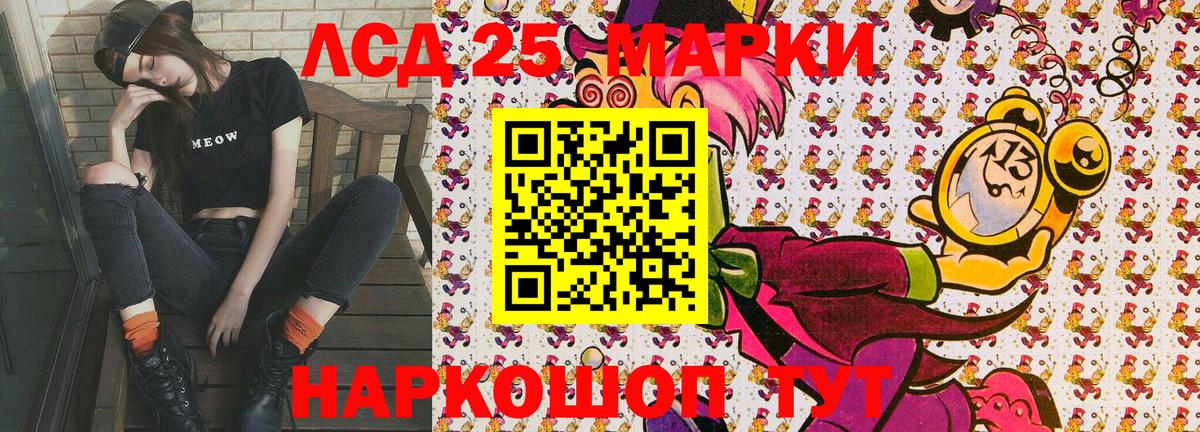 Каспийск  Марки N-bome 1,5мг  Марки N-bome  наркошоп  Вход с VPN 