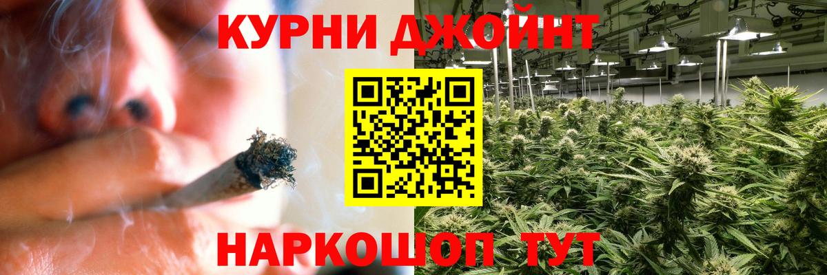 Каспийск  КОКАИН  Вход с VPN  МЕТ  Марихуана  Магазины продажи наркотиков  MDMA  МЕФ   НБОМе  ГАШ  ГАШ 